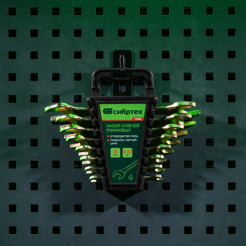 Набор ключей рожковых 6-22 мм, 8 шт, желтый цинк Сибртех по ценам производителя в Екатеринбурге с доставкой по всей России