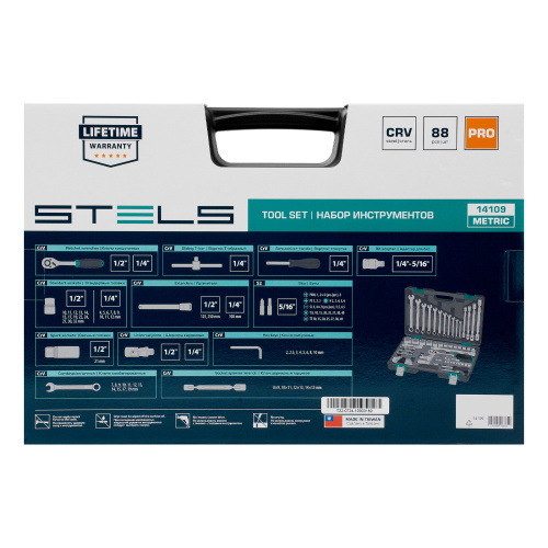 Набор инструментов, 1/2", 1/4", CrV, пластиковый кейс 88 предметов Stels по ценам производителя в Екатеринбурге с доставкой по всей России