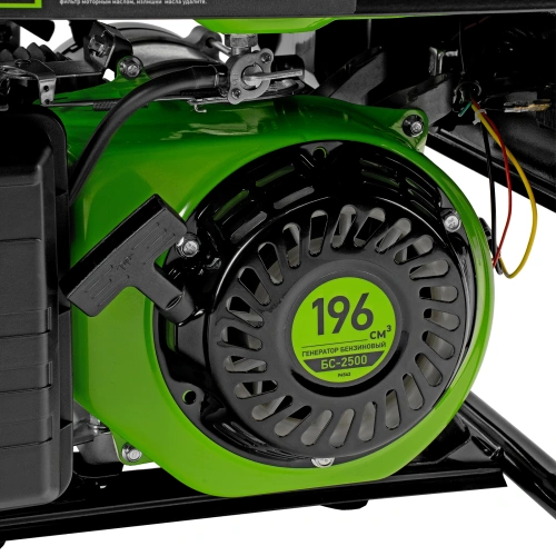 Генератор бензиновый БС-2500, 2.2 кВт, 230В, четырехтактный, 15 л, ручной стартер Сибртех по ценам производителя в Екатеринбурге с доставкой по всей России