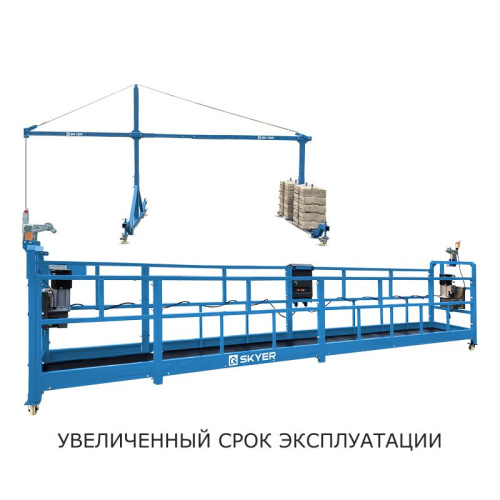 Строительная люлька SKYER SKR 6 по ценам производителя в Екатеринбурге с доставкой по всей России