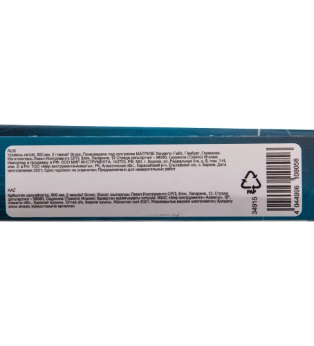 Уровень литой, 500 мм, 2 глазка Gross по ценам производителя в Екатеринбурге с доставкой по всей России