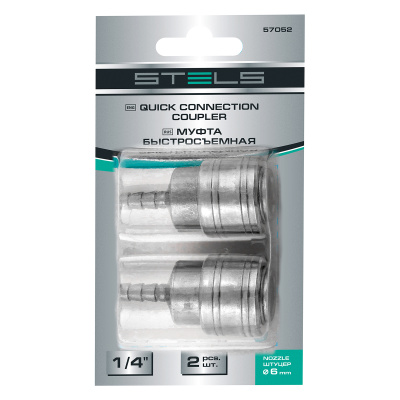 Муфта универсальная быстросъемная ("мама") 1/4, со штуцером "елка" под шланг 6 мм, 2 шт, Stels по ценам производителя в Екатеринбурге с доставкой по всей России