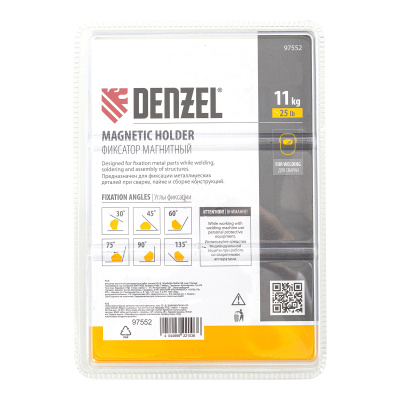 Фиксатор магнитный для сварочных работ усилие 25 LB, 30х45х60х75х90х135 град. Denzel по ценам производителя в Екатеринбурге с доставкой по всей России
