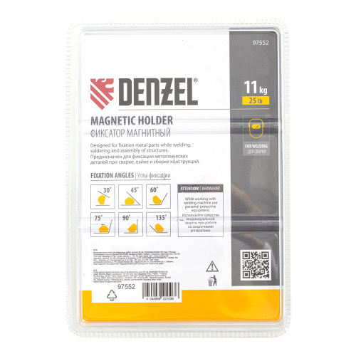 Фиксатор магнитный для сварочных работ усилие 25 LB, 30х45х60х75х90х135 град. Denzel по ценам производителя в Екатеринбурге с доставкой по всей России