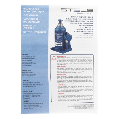Домкрат гидравлический бутылочный телескопический, 4 т, H подъема 170-420 мм Stels по ценам производителя в Екатеринбурге с доставкой по всей России