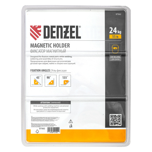 Фиксатор магнитный отключаемый для сварочных работ усилие 55 LB, 45х90 град. Denzel по ценам производителя в Екатеринбурге с доставкой по всей России
